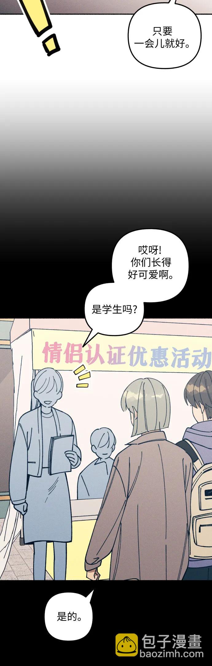 第14话57
