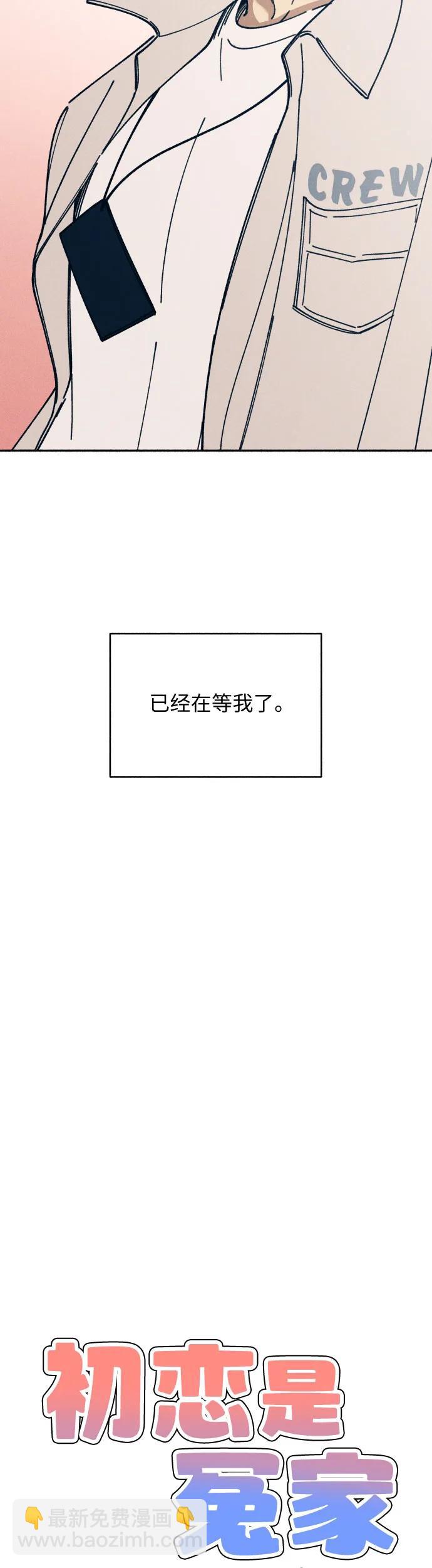 第14话6