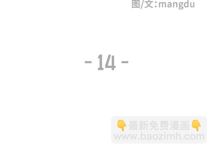 第14话7
