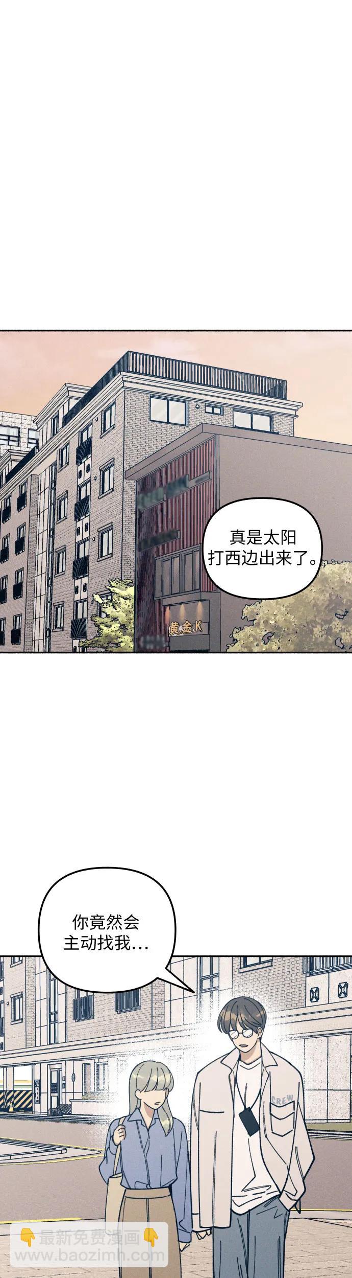 第14话8