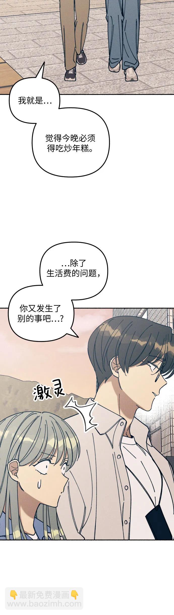 第14话9