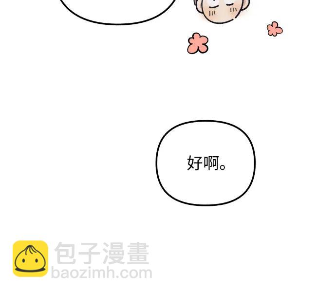 第17话13