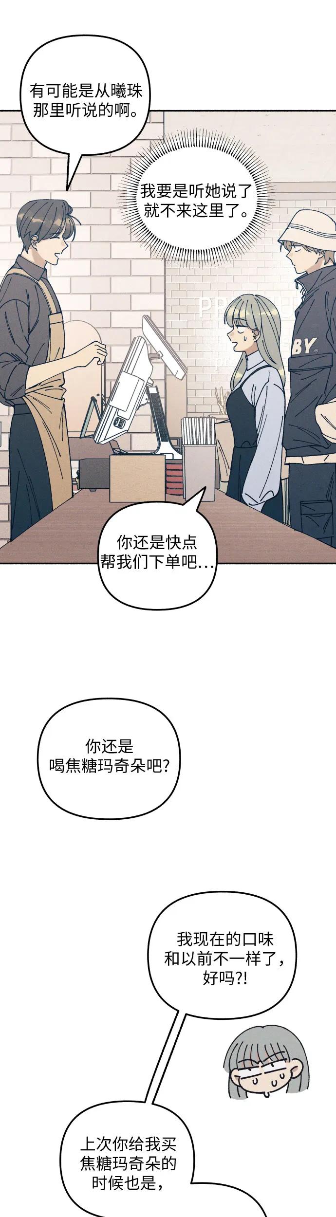 第17话16