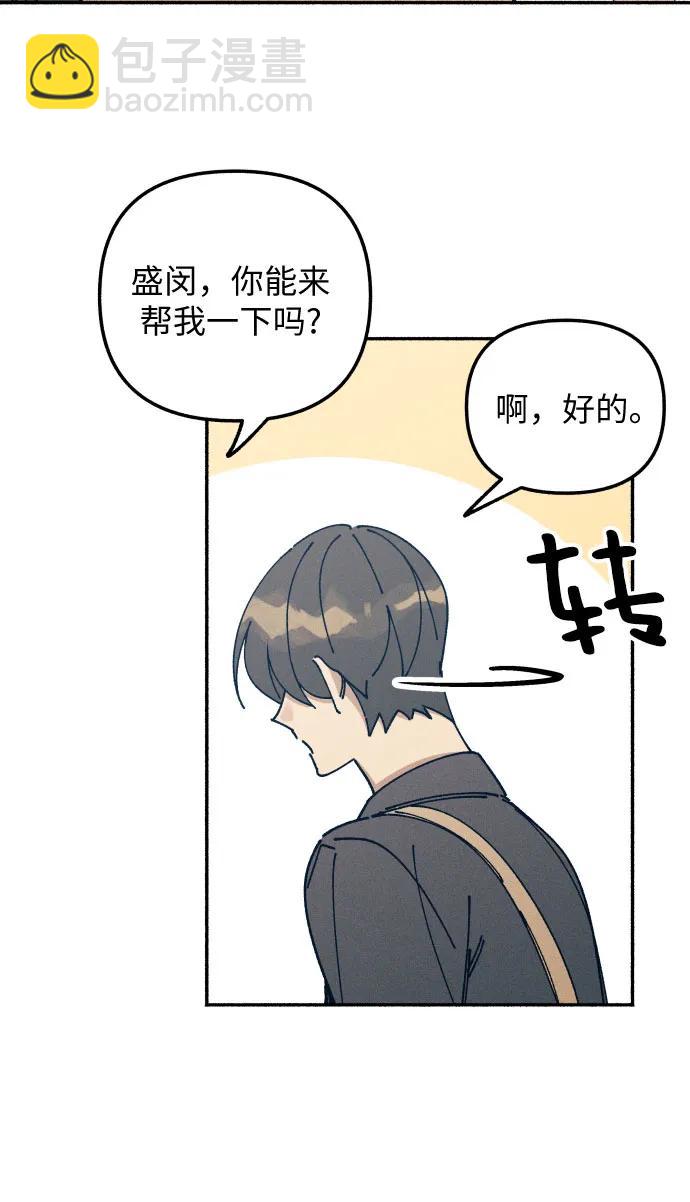 第17话23