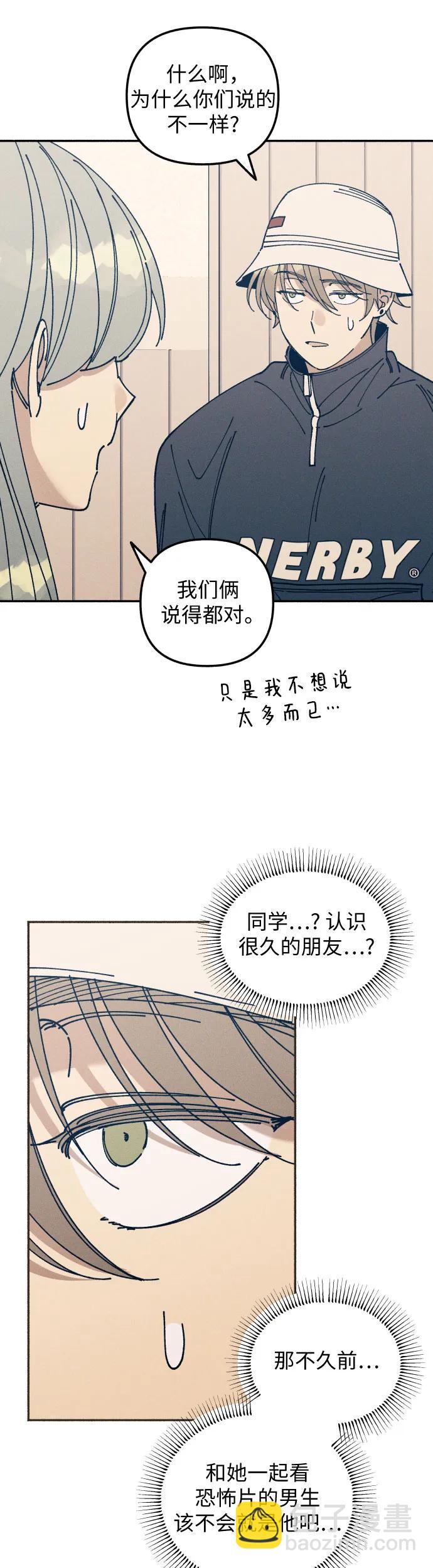 第17话38
