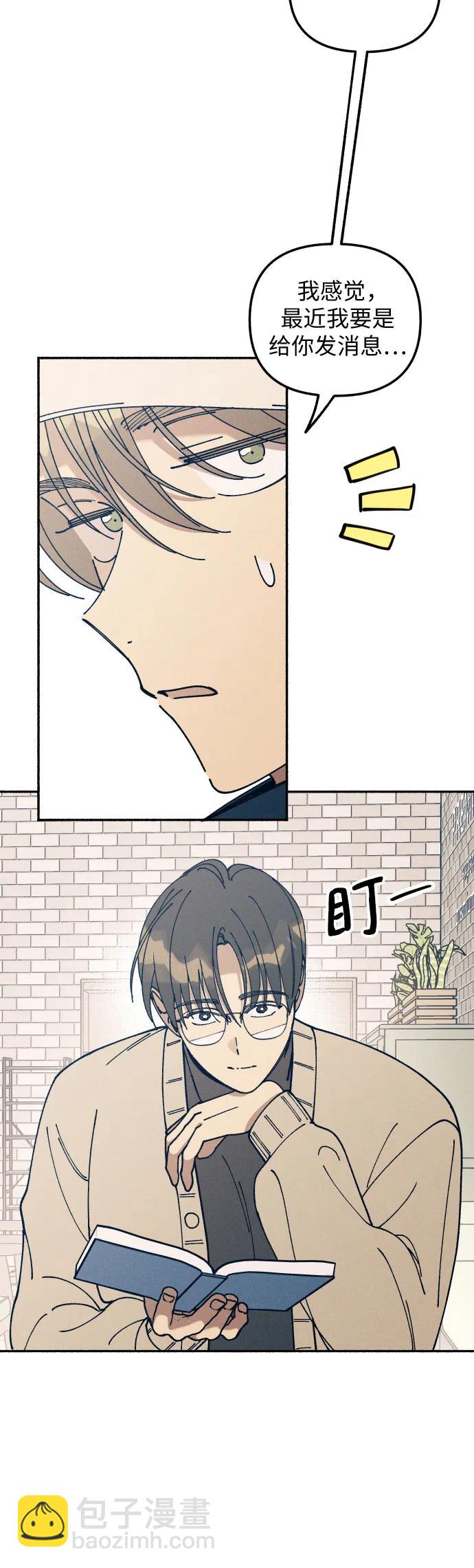 第17话44