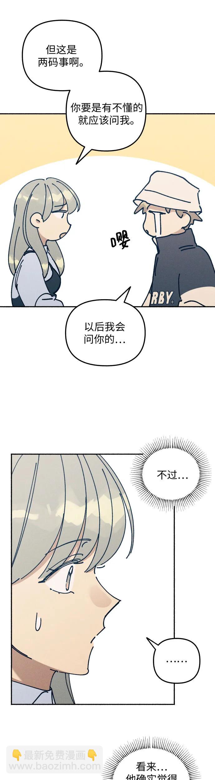 第17话51