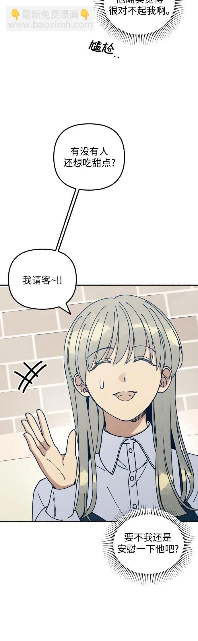 第17话52