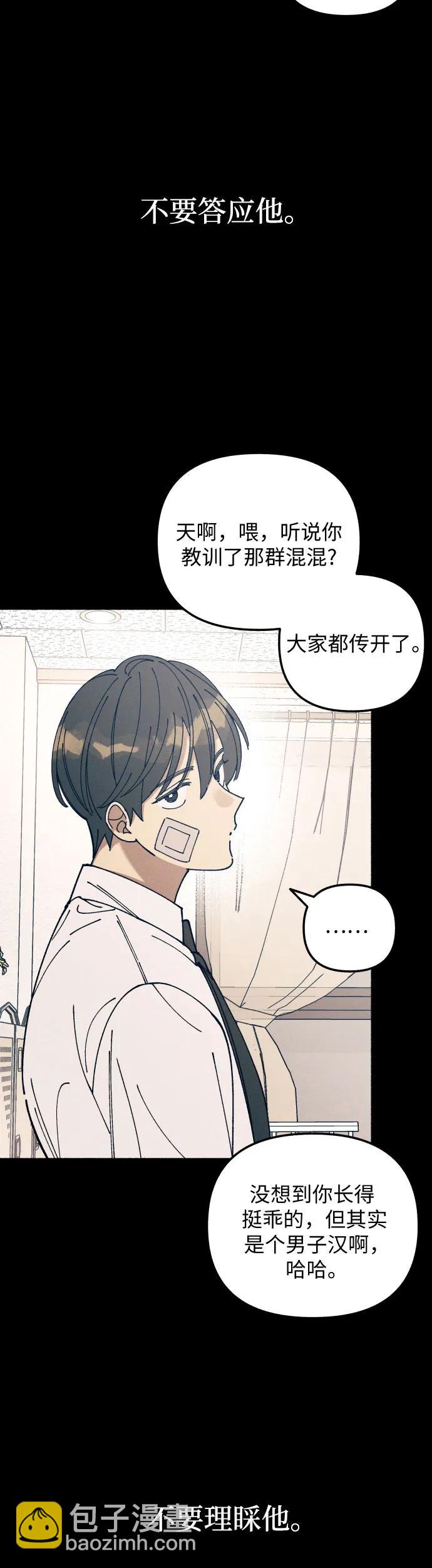 第18话2