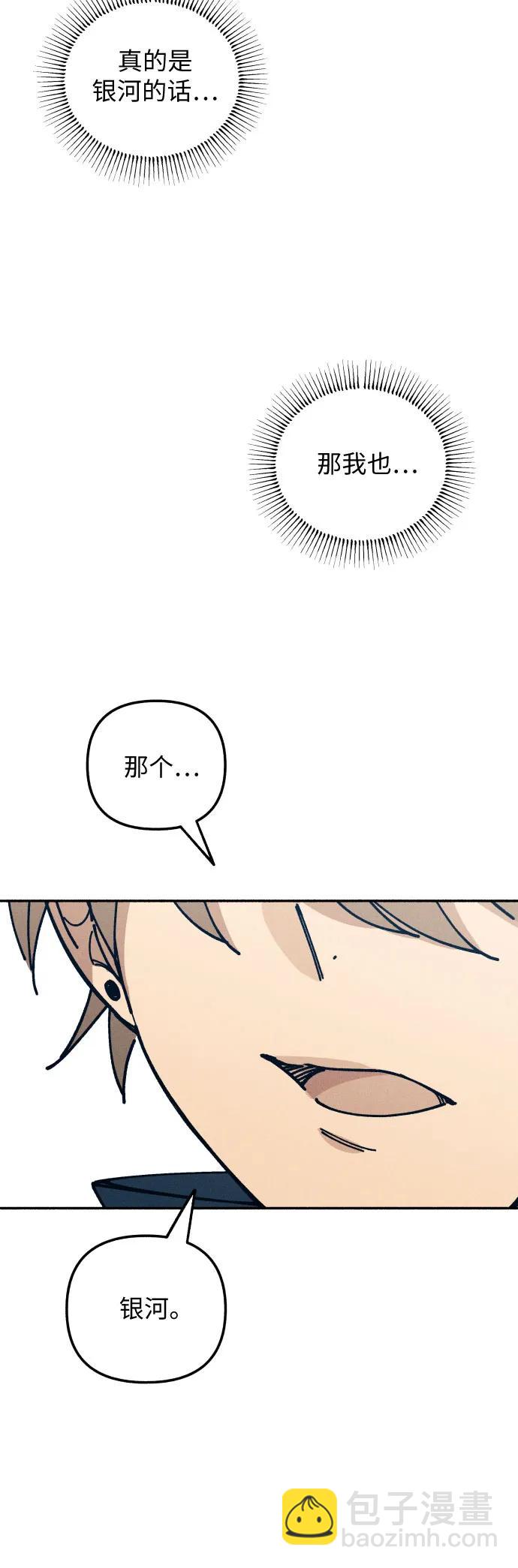 第18话50