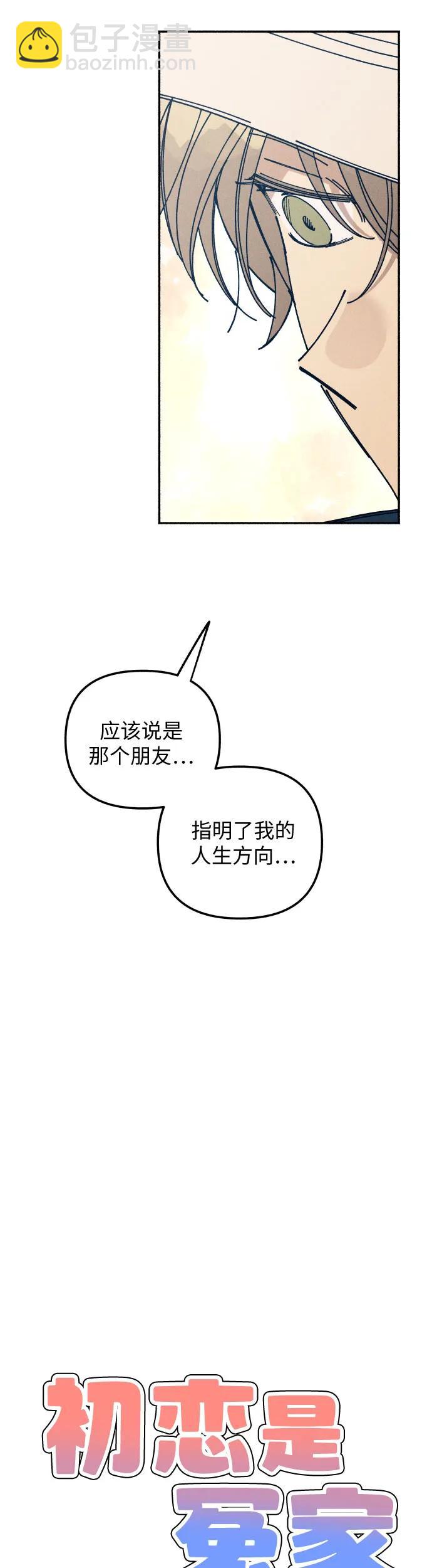 第19话14
