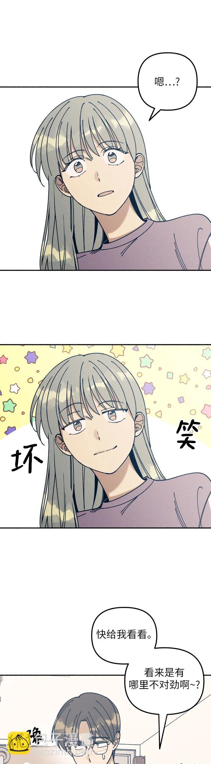 第19话29