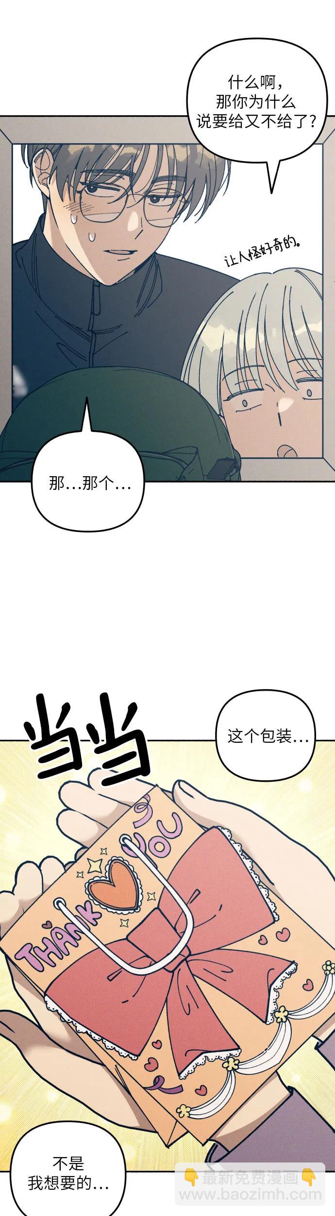 第19话31