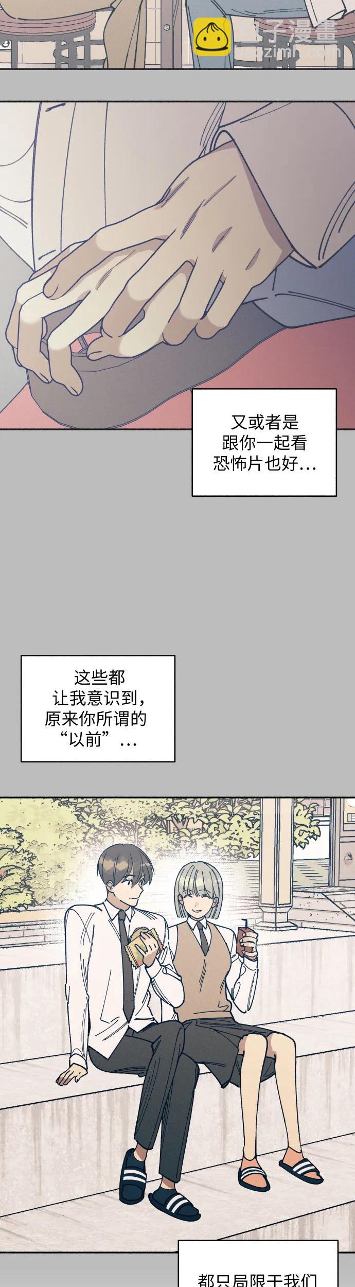 第19话37