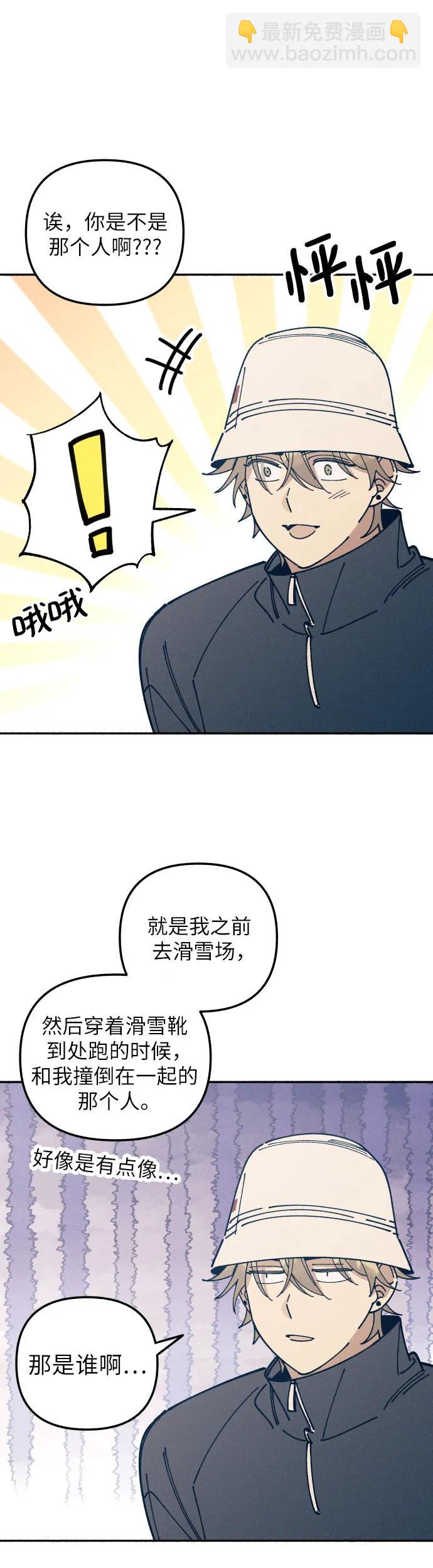第19话4