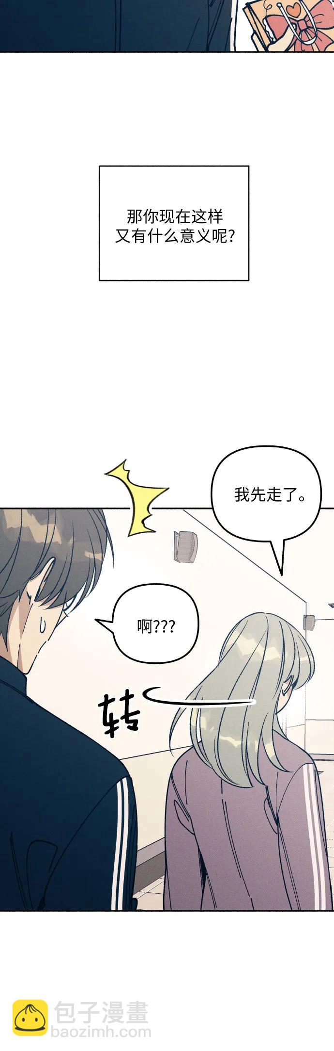 第19话40