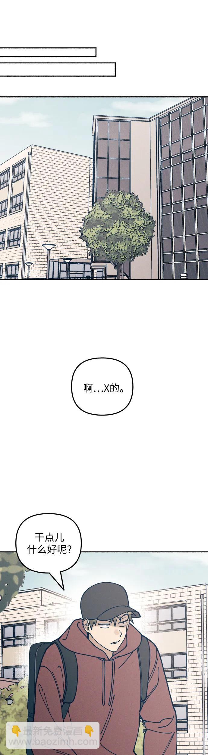 第19话43