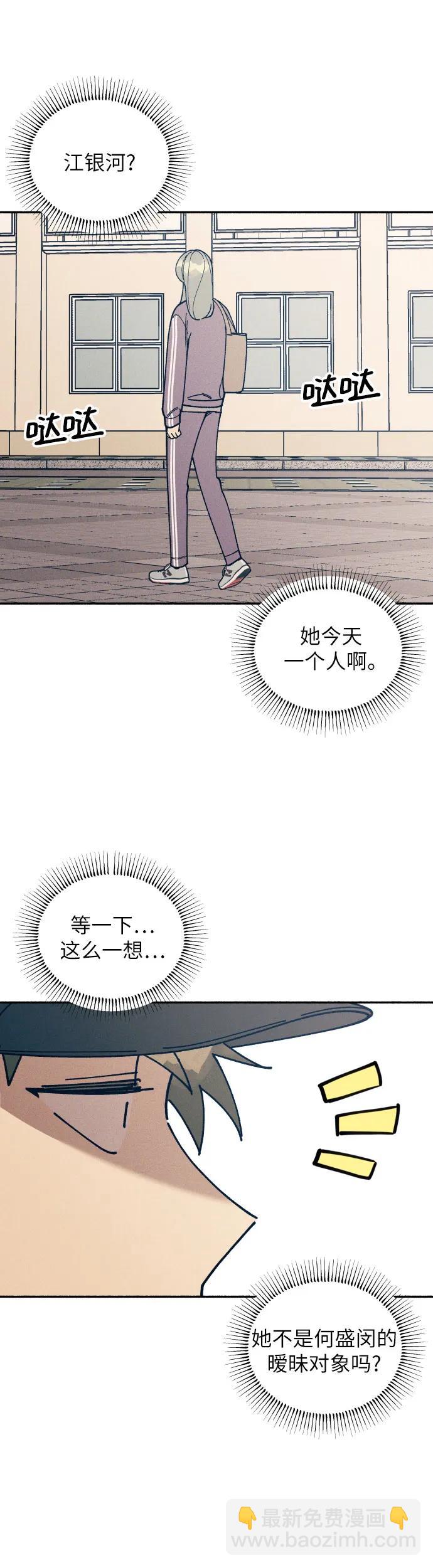 第19话51