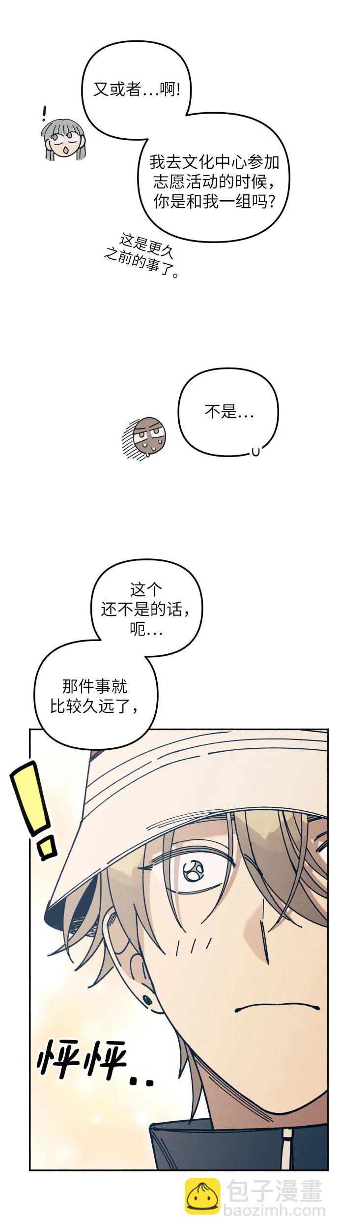 第19话6