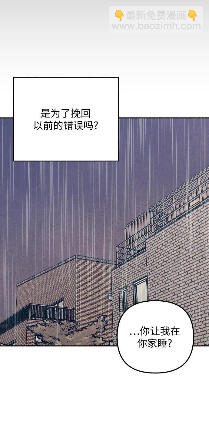 第25话3