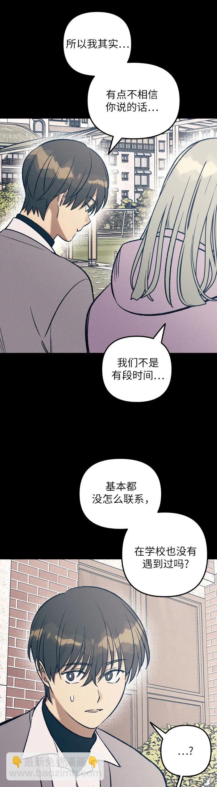 第27话42