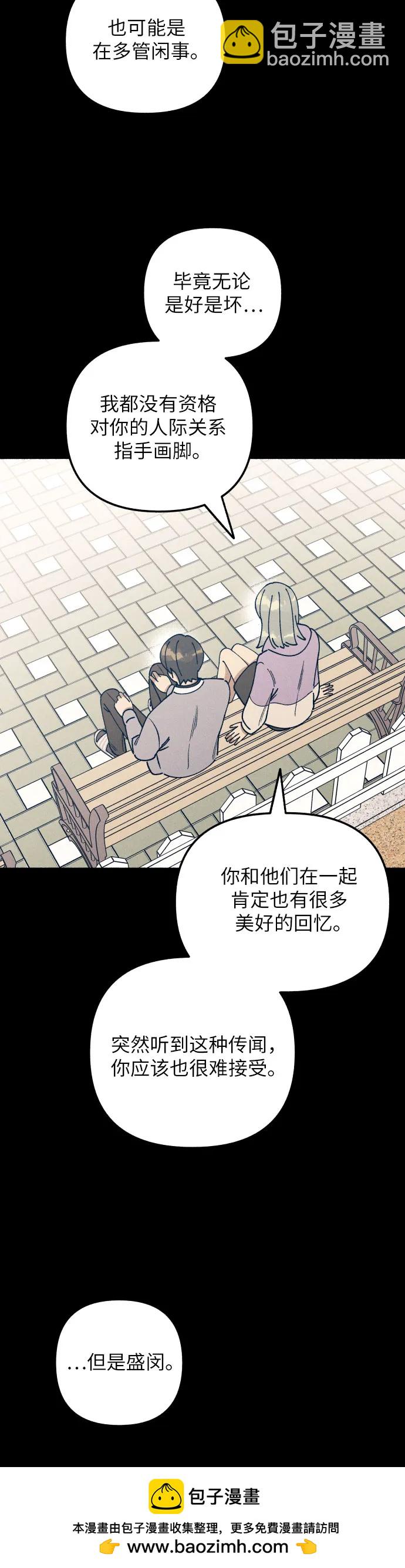 第27话49
