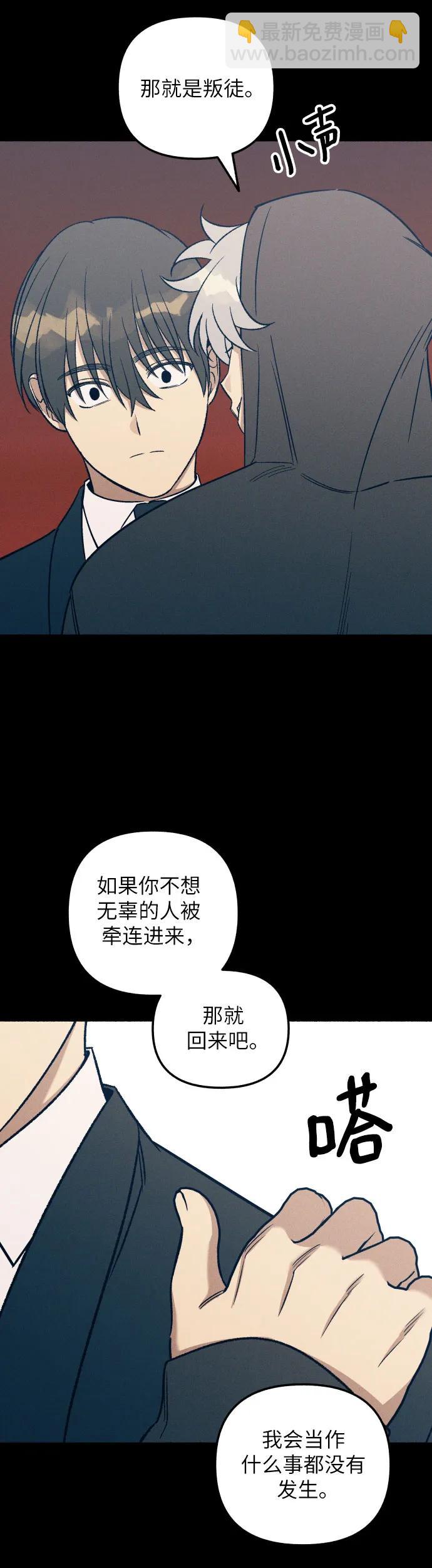 第28话18