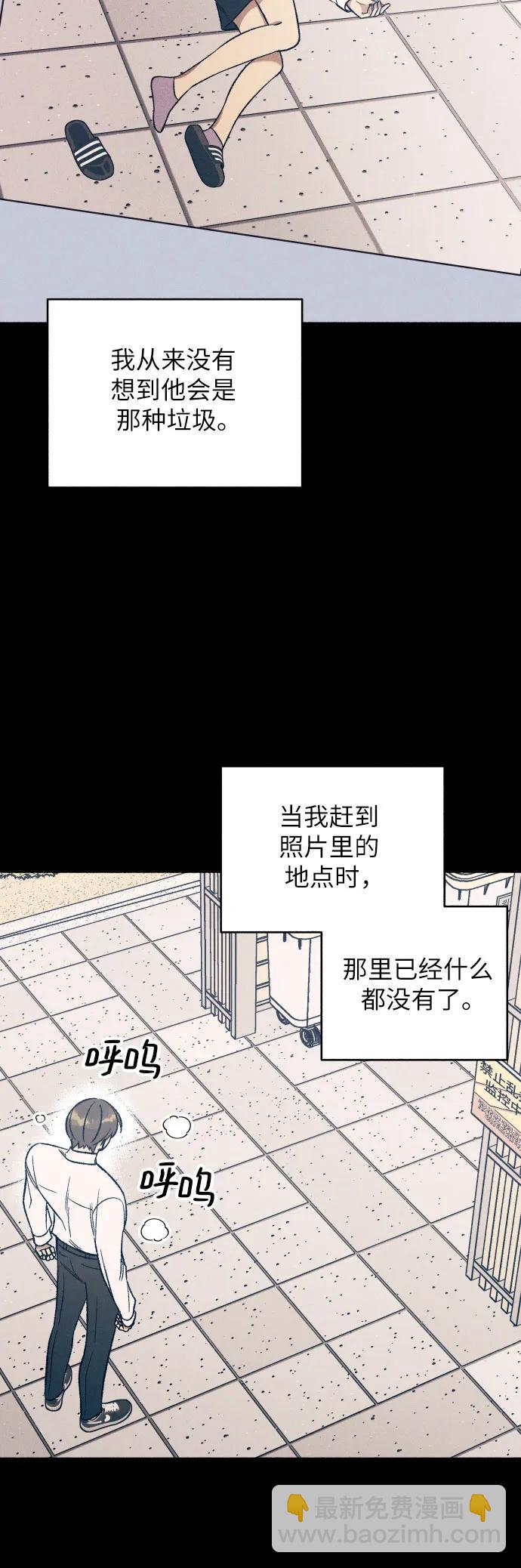 第28话23