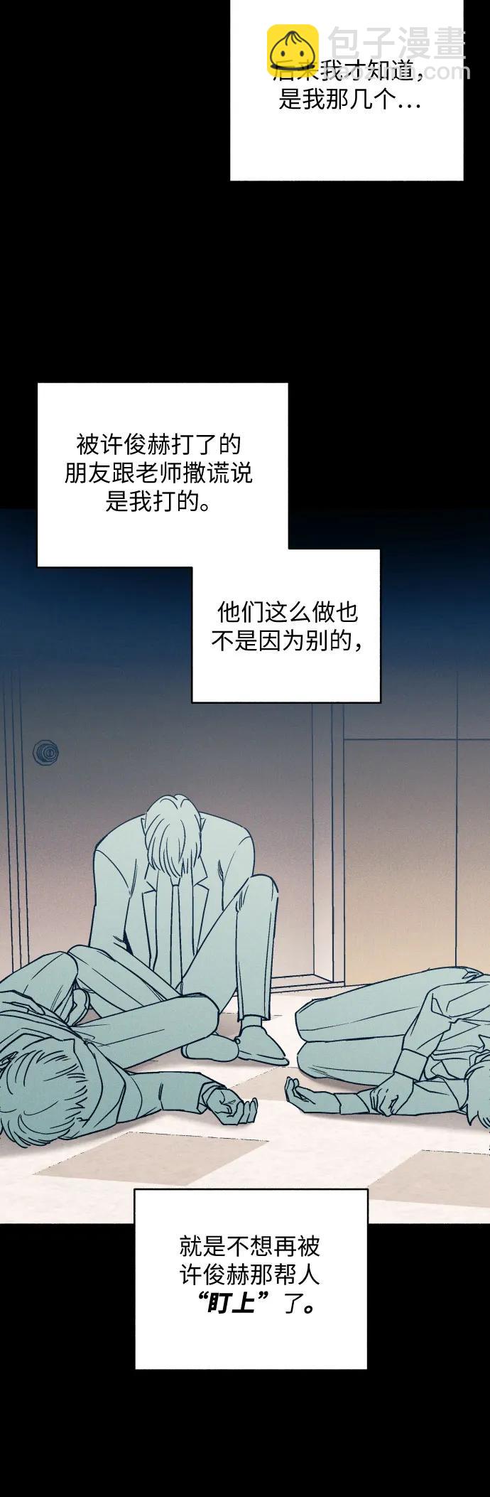 第28话35