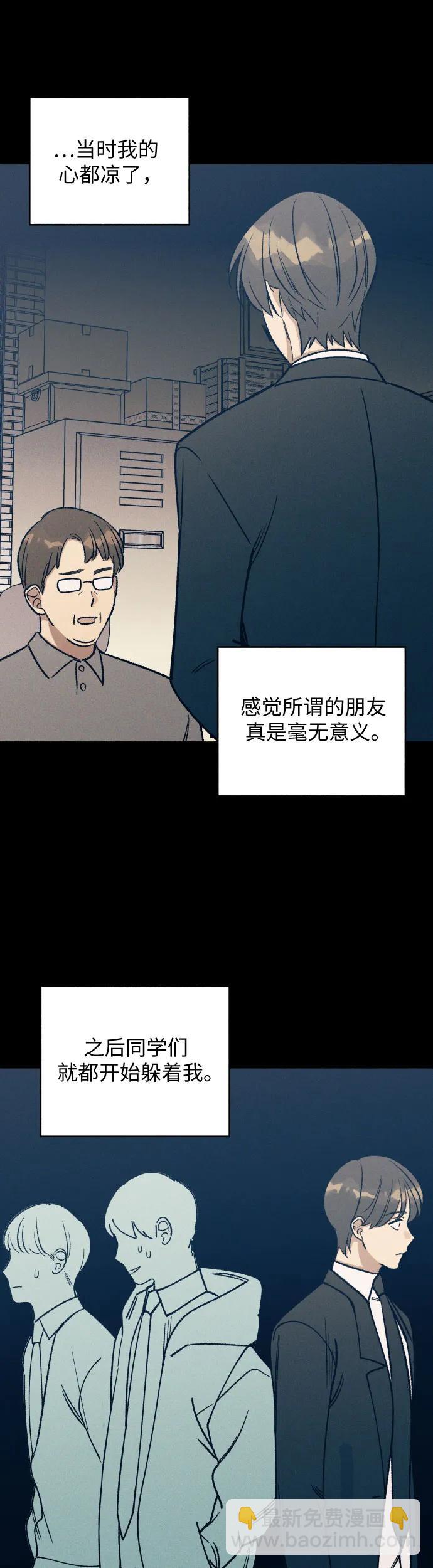 第28话36