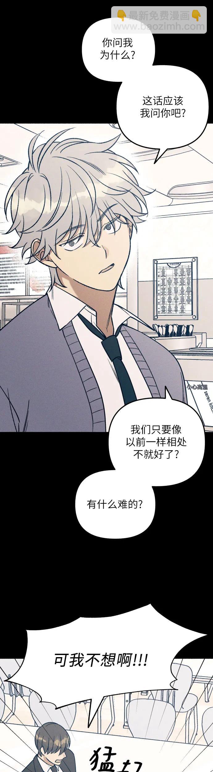 第28话40