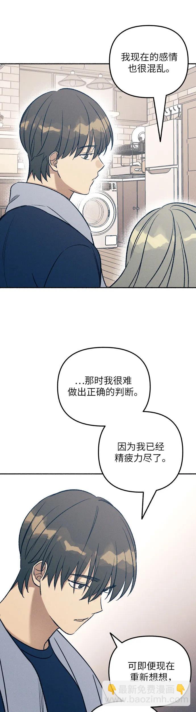 第28话46