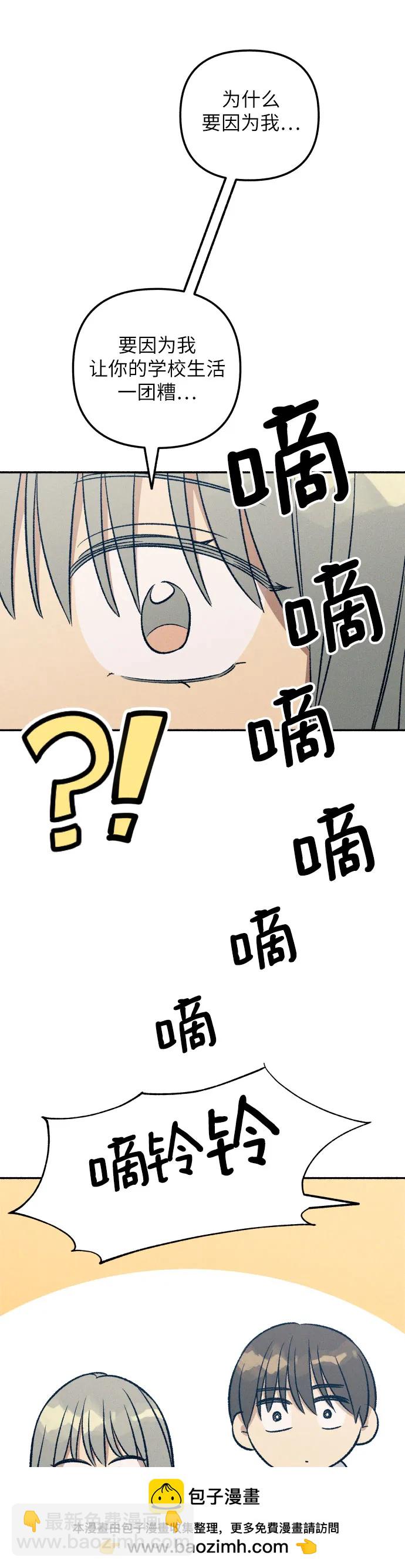 第28话53