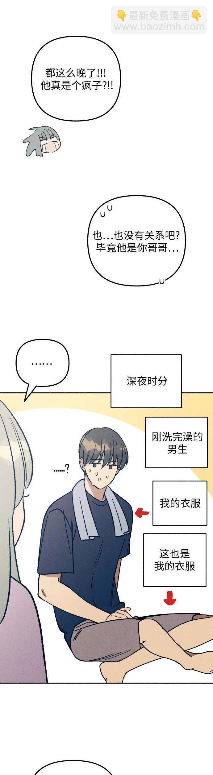 第28话55