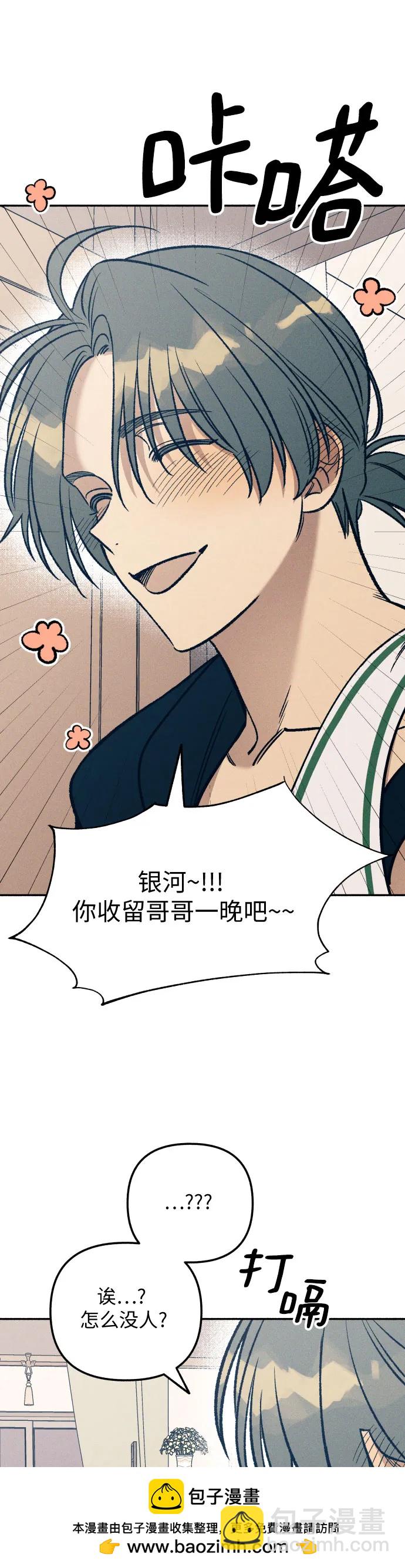 第28话57