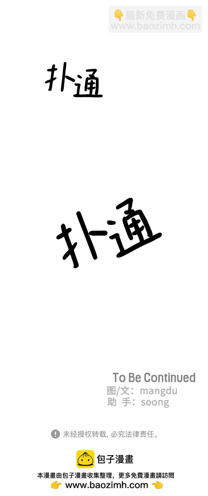 第28话62