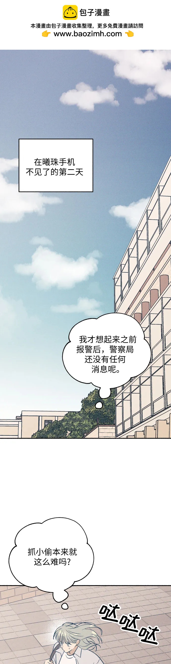第34话1