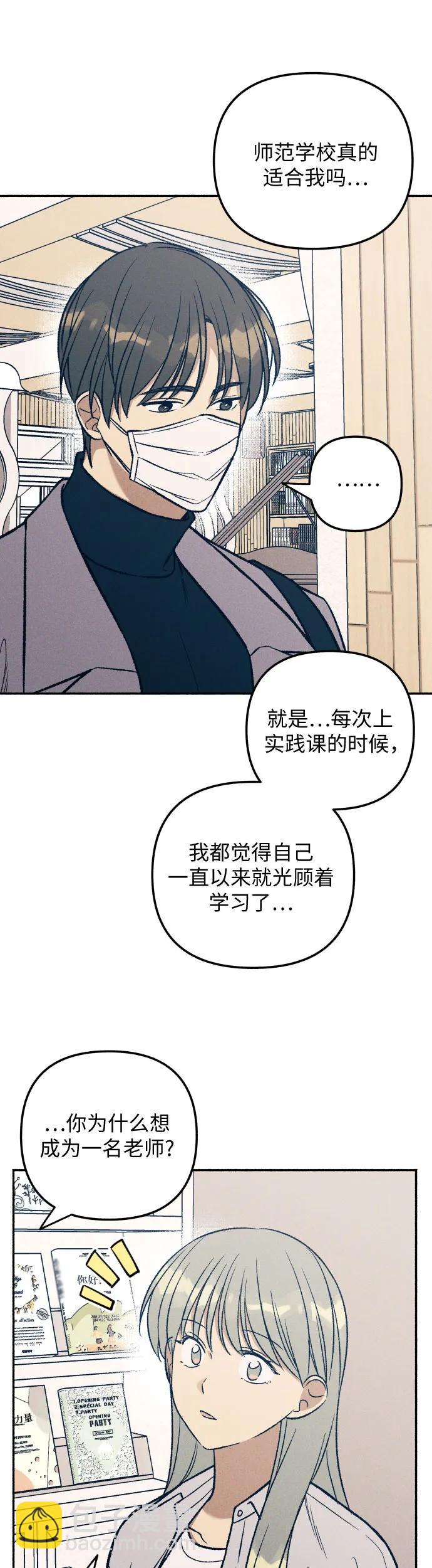 第34话11