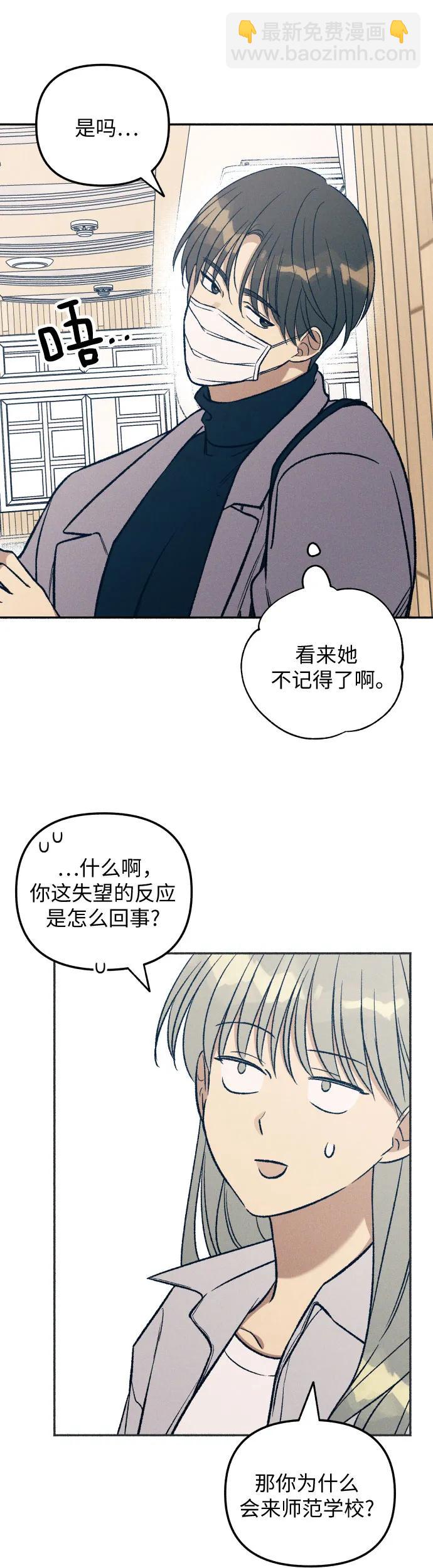 第34话13