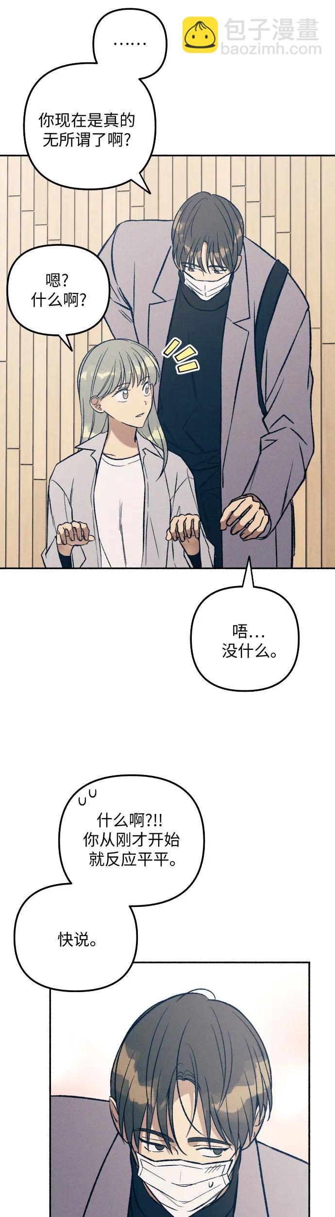 第34话17