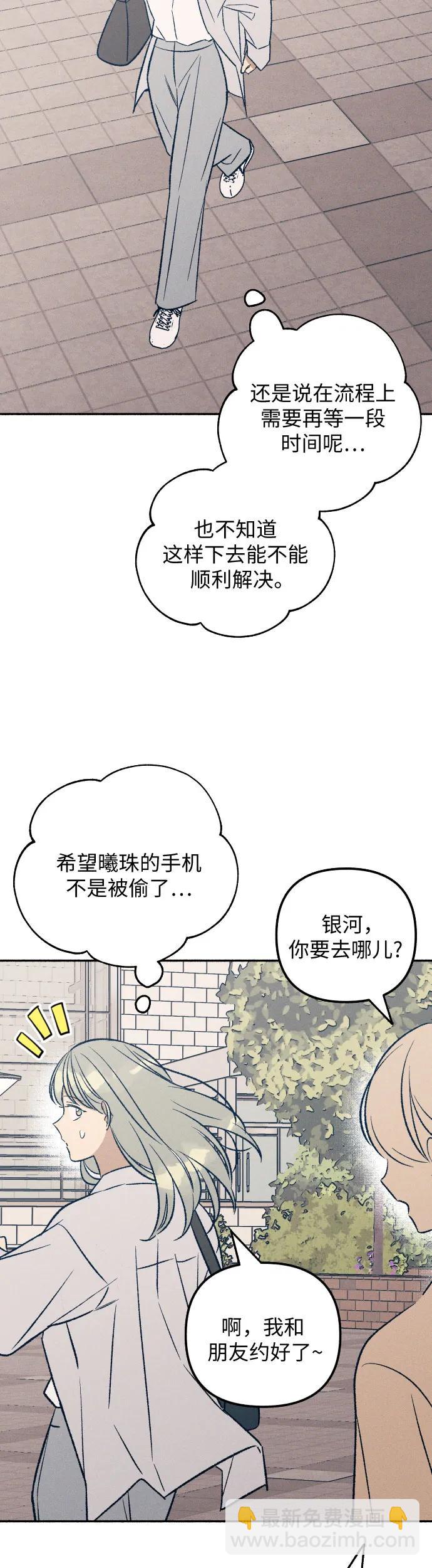 第34话2
