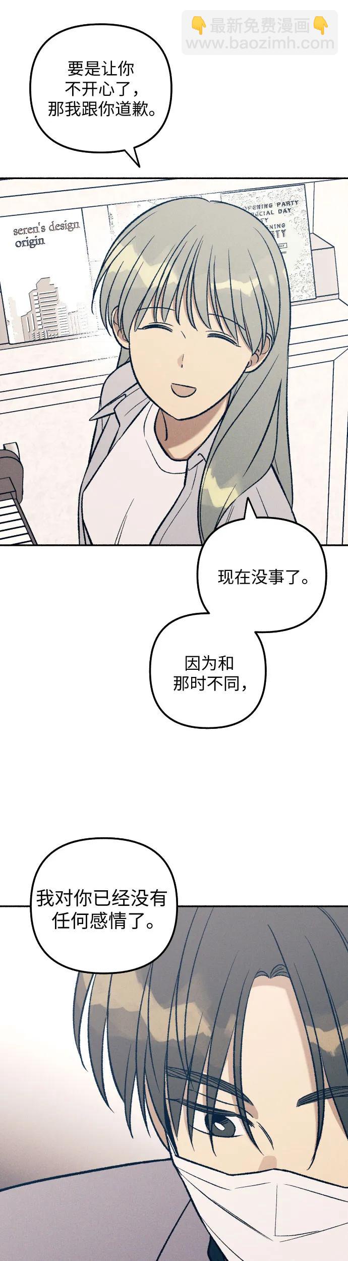 第34话21
