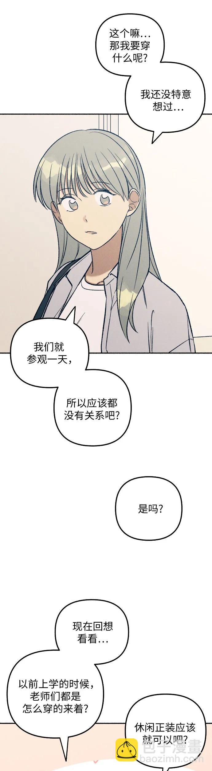 第34话27
