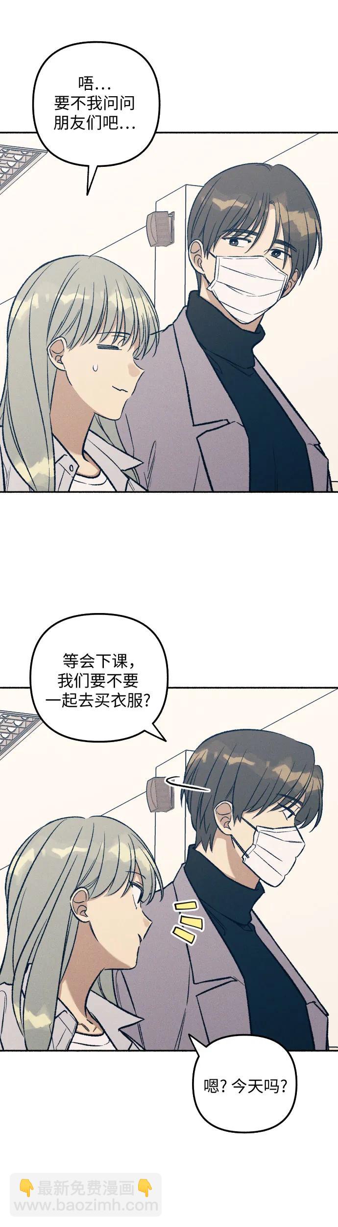 第34话29