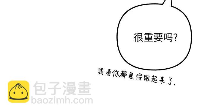 第34话3