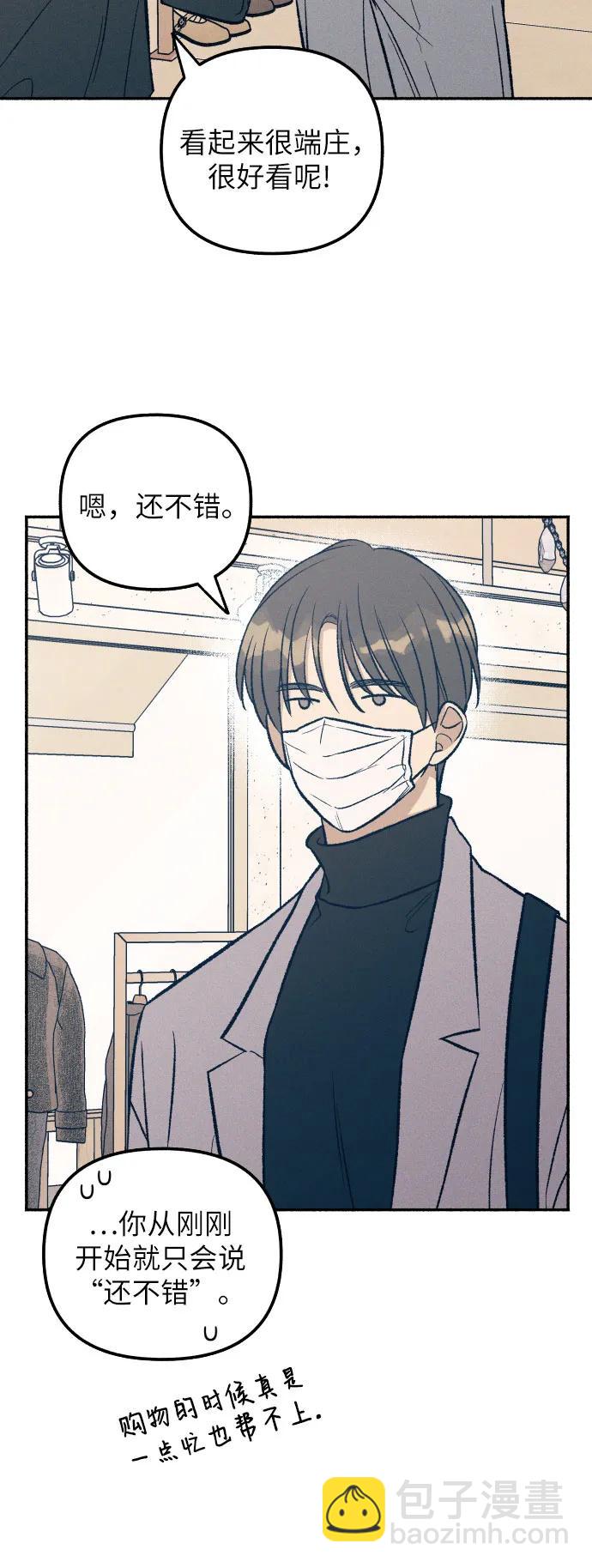 第34话32