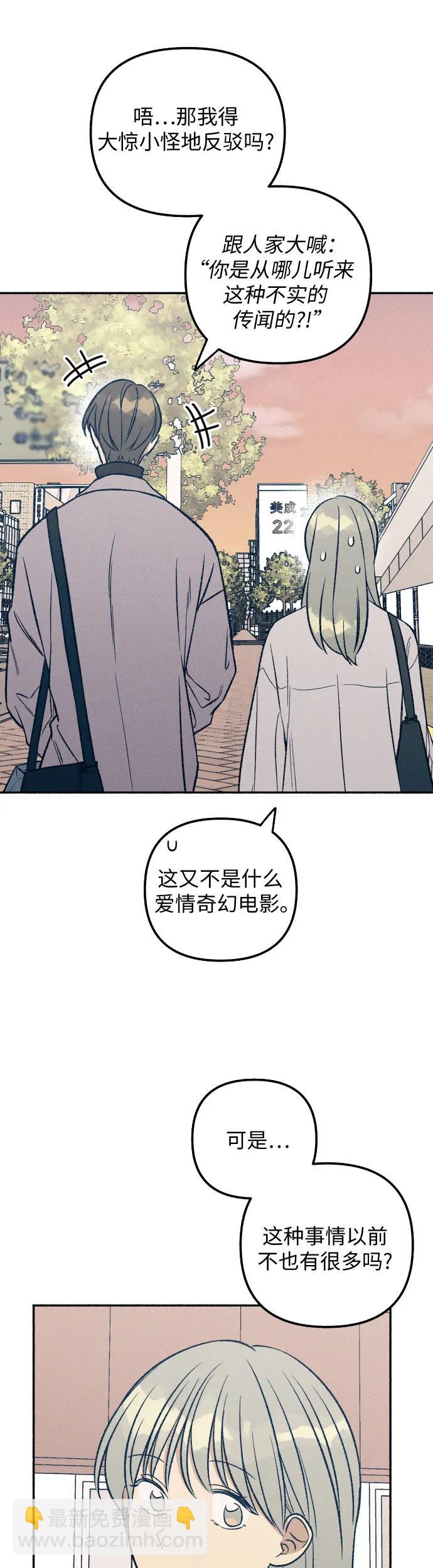第34话41