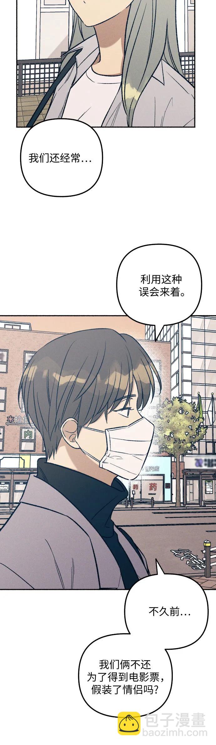 第34话42