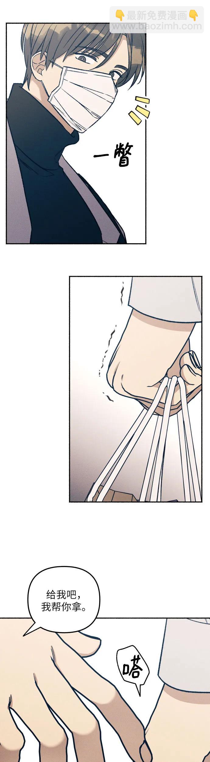 第34话46