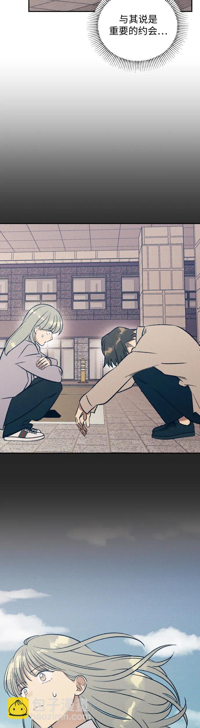 第34话5